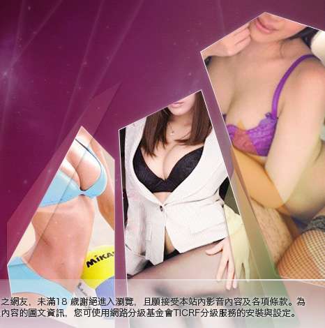 辣妹情色貼圖大胸部美女圖